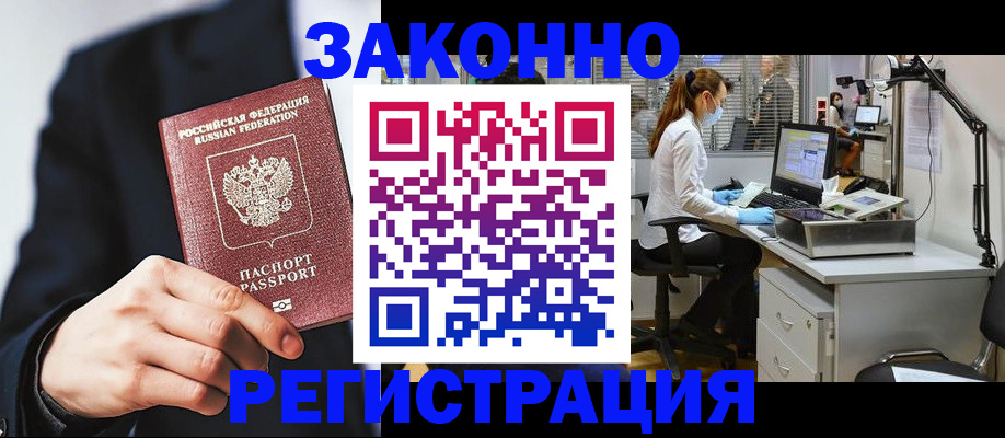 регистрация для школы в Мурино